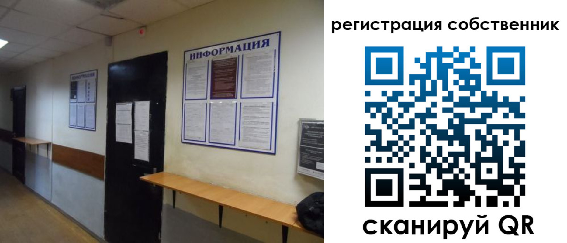 временная регистрация госуслуги в Сердобске