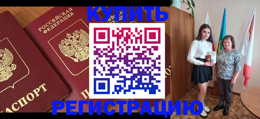 пропишу в квартире в Сердобске